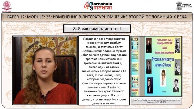 EPG RUSSIAN P12 M25 Q2