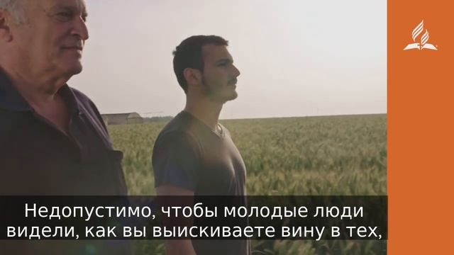 14 января 2020. Благоухание Христова характера в вас. Взгляд ввысь | Адвентисты смотреть онлайн