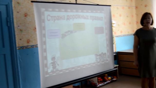 Лучшее обучающее занятие по ПДД своспитанниками ДОО среднего дошкольного возраста ( 5 лет) смотреть онлайн