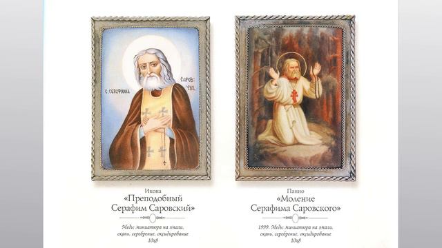 Русская эмаль - красота по русски. смотреть онлайн