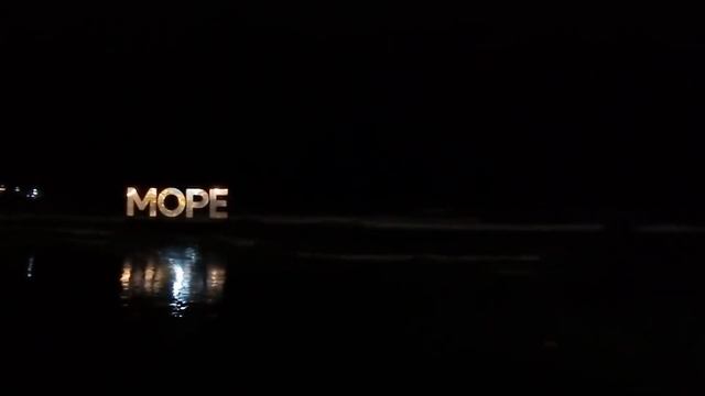 Новогодняя Анапа, 3 января 2022 г. смотреть онлайн