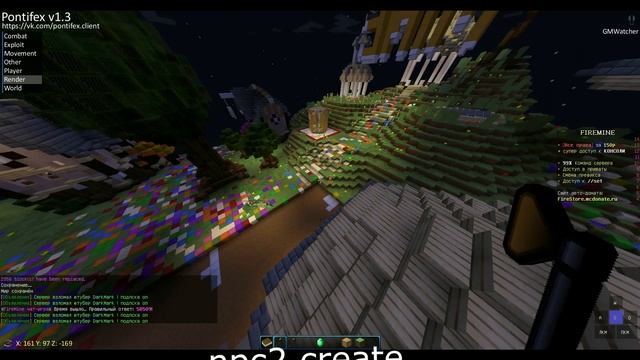 ?Как получить админку на сервере в майнкрафте краш сервера FireMine