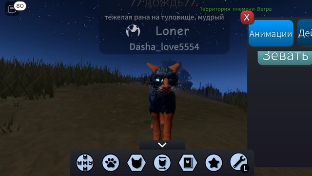 Как сделать класные уши!