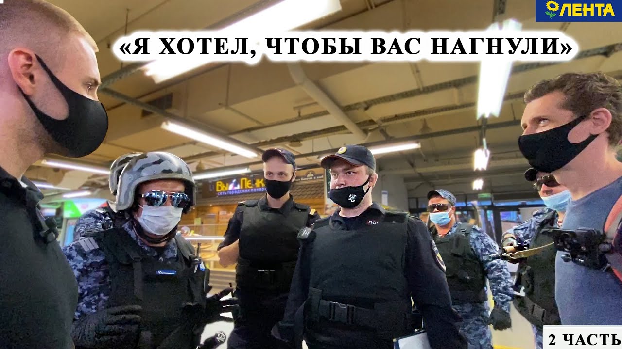 БОРЗЫЙ ЗАХОТЕЛ НАГНУТЬ ПОКУПАТЕЛЕЙ / PHOTOHUNTER, ЛЕНТА Ч.2