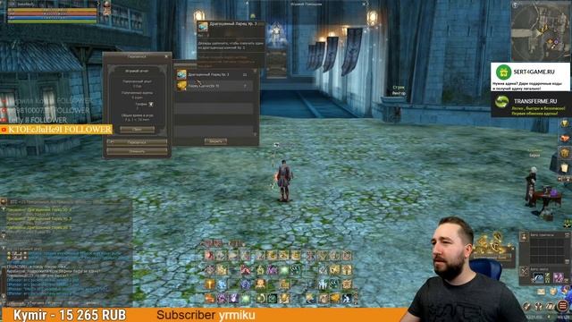 {ПоНовостям!} Lineage 2 Main! Открываем новый ивент "Горсть Блестящих монет" 1000 Ларцов Удачи! смотреть онлайн