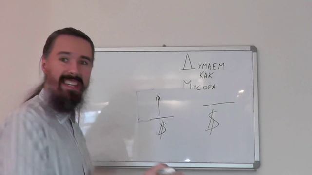 Думаем Как Мусора: введение смотреть онлайн
