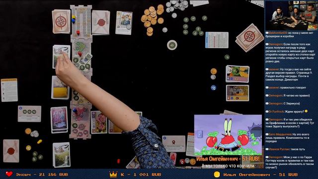 Играем в игру Эксплориана. В гостях Ксана Гурцева. смотреть онлайн