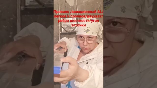Правило штукатурное  #штукатурка #правило #трапеция