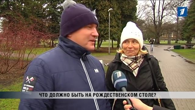 ПБК: Что должно быть на рождественском столе? смотреть онлайн