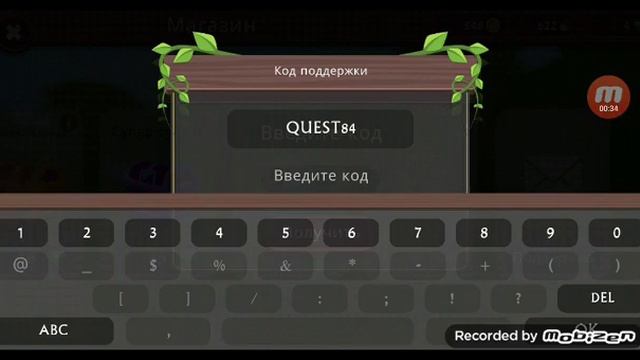 СЕКРЕТНЫЙ КОД В WildCraft!!! смотреть онлайн