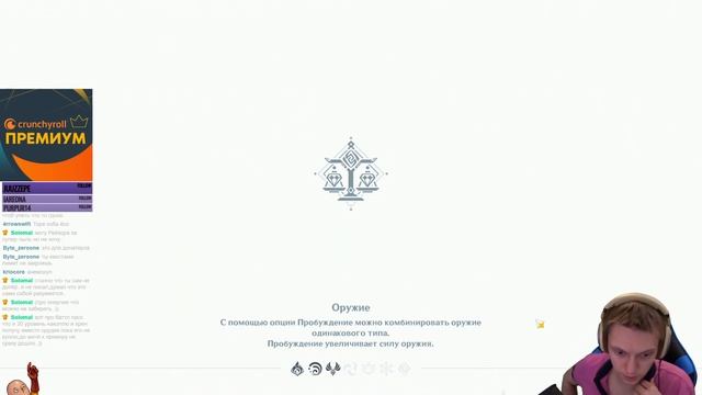 Подземелья на книжки талантов! Забираем синие книги с 28 уровня мира! | Genshin Impact #30 смотреть онлайн