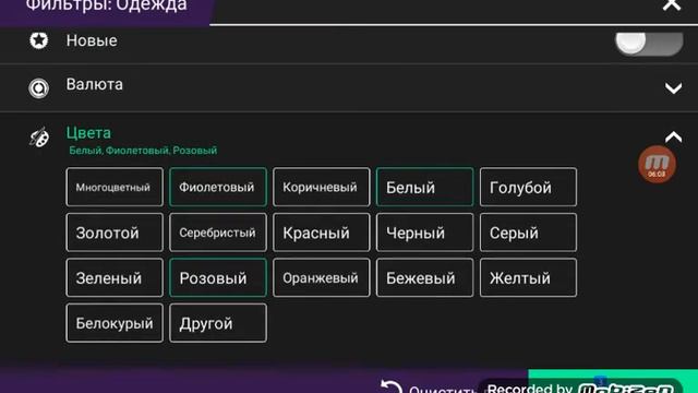 Что? Второй аккаунт в Avakin Life?!? //Приключение Сакуры//Ava StraWberry// смотреть онлайн