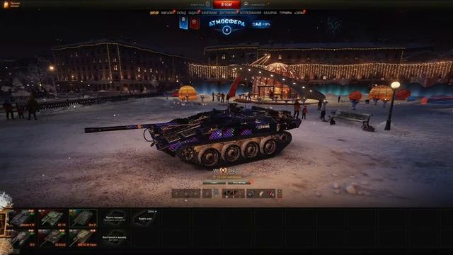 Мир танков №7+ вебка+розыгрыш коробок смотреть онлайн