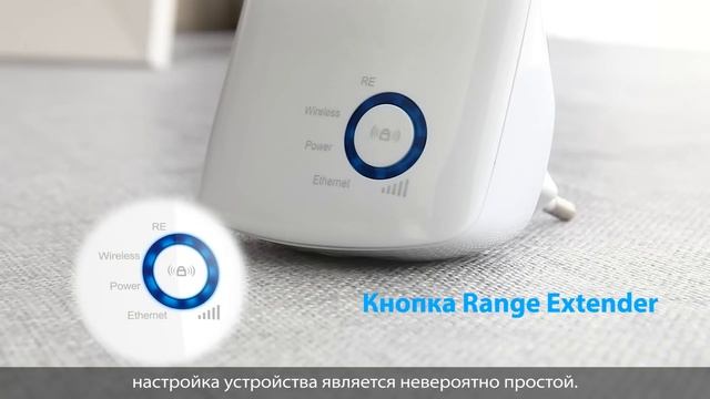 Универсальный усилитель Wi-Fi TL-WA850RE смотреть онлайн
