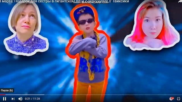 Багдан из канала луномосик снял рэп