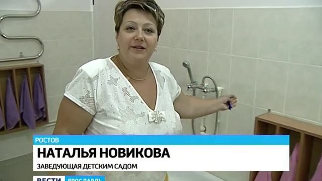 В Ростове готовится к открытию новый детский сад смотреть онлайн