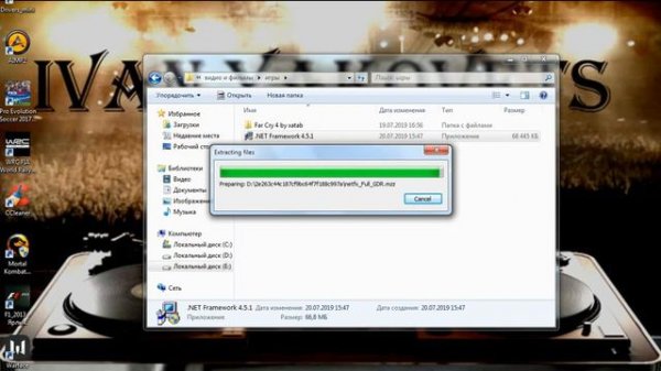 Не устанавливается Net Framework 4 5 2