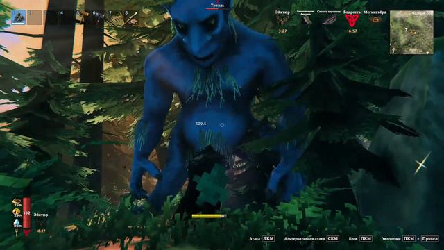 спартанский тролль смотреть онлайн