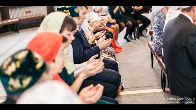 Алмаз и Регина. Никах в мечети "Ярдэм" смотреть онлайн
