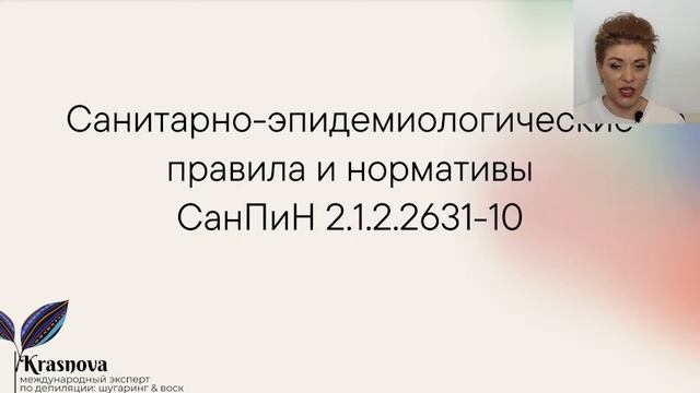 Копия видео "Прямая трансляция пользователя Анастасия Краснова Уфа" смотреть онлайн