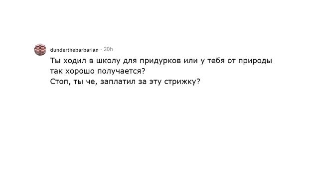 Какие вы знаете остроумные оскорбления и ответки?
