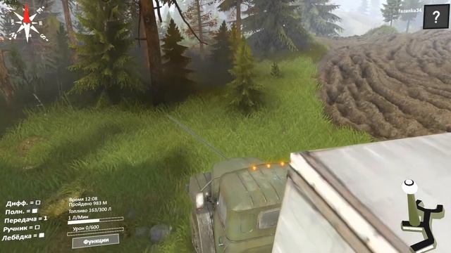 Урал 4320 карта "Вулкан" езда без блокировки дифференциала. Spintires смотреть онлайн
