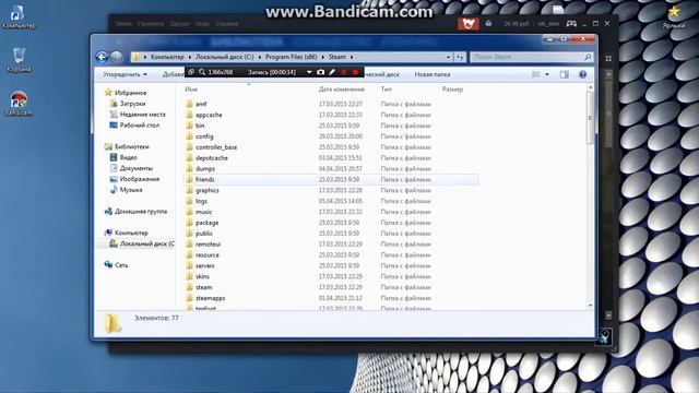 Где находится игры Steam смотреть онлайн