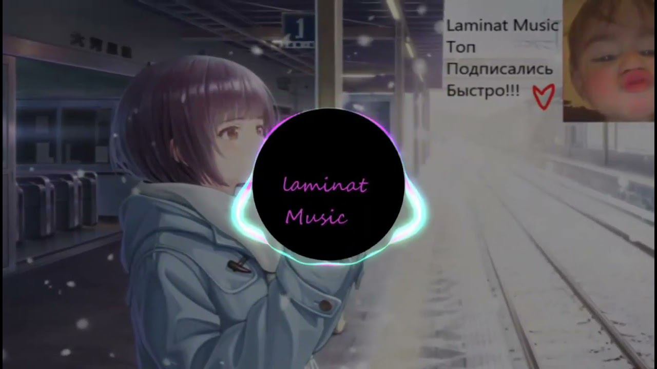 Покажи мне любовь (remix) смотреть онлайн