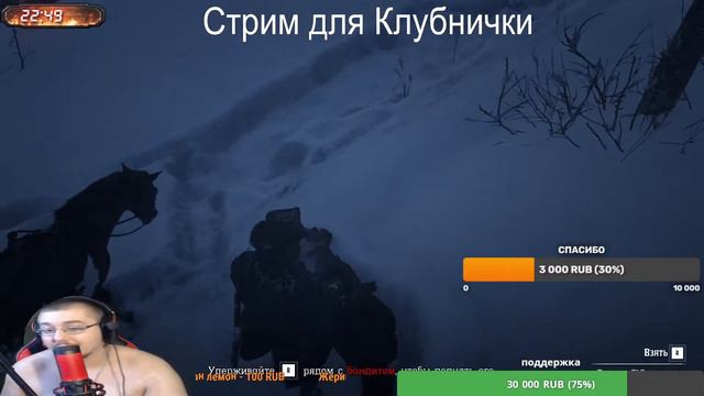 #Stream Охотимся, выживаем - Red Dead Redemption 2 смотреть онлайн