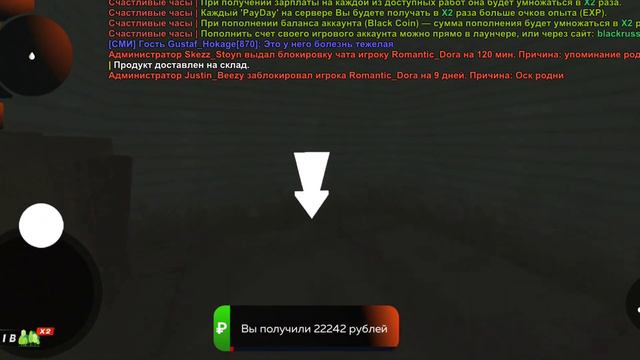 КАКАЯ РАБОТА ЛУЧШЕ В BLACK RUSSIA? РАБОТА ДЛЯ НОВИЧКОВ В BLACK RUSSIA! смотреть онлайн