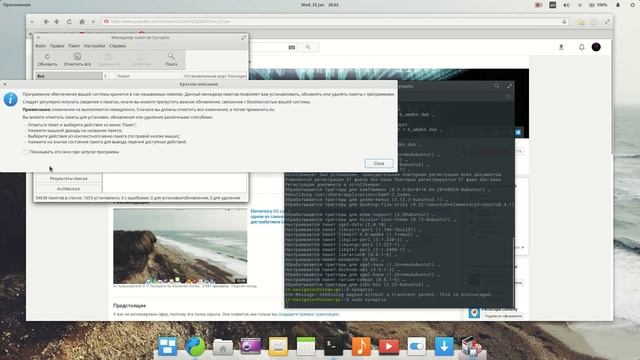 Мастерство и Поддержка