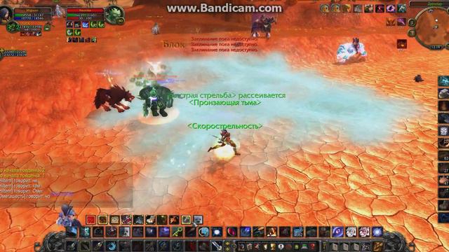 Wow 2016 02 04 16 19 42 551 смотреть онлайн