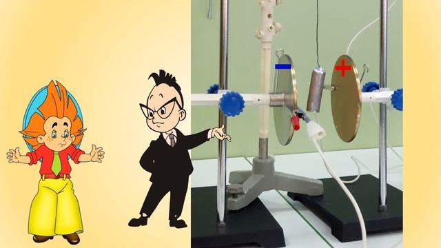 Электростатический маятник смотреть онлайн