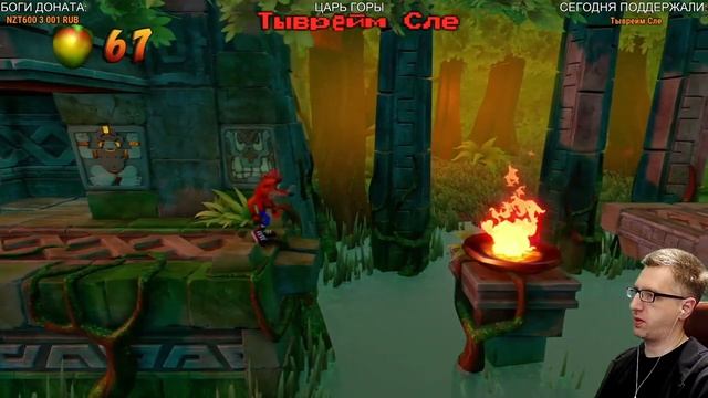 Crash Bandicoot N. Sane Trilogy - АДСКИЙ МОСТ и НАКАЧАНЫЙ БОСС (прохождение #2) смотреть онлайн