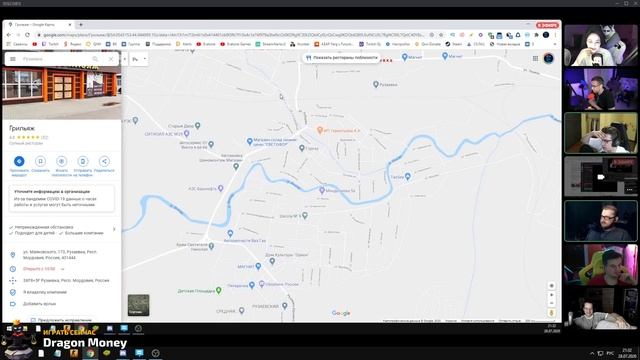 ЭВЕЛОН ГУЛЯЕТ ПО ГОРОДАМ В КОТОРЫХ ЖИВУТ СТРИМЕРЫ #evelone #эвелон #стримеры
