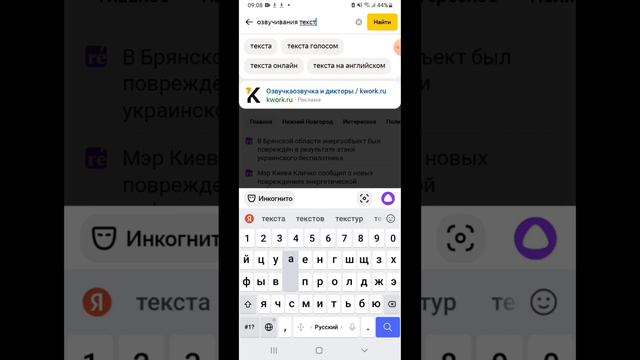 как сделать голос бота смотреть онлайн