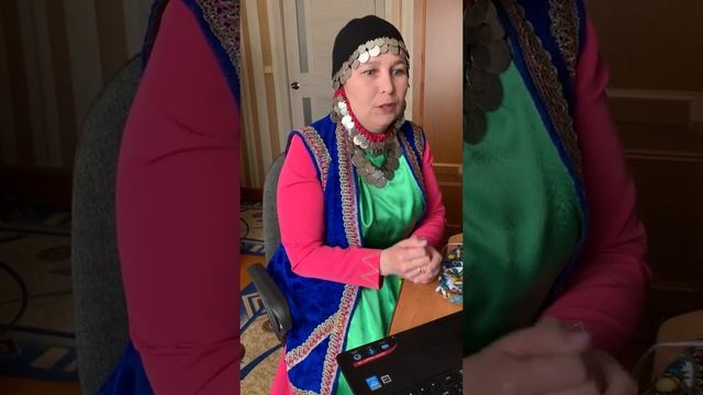 "Женские украшения удмуртского народа" смотреть онлайн