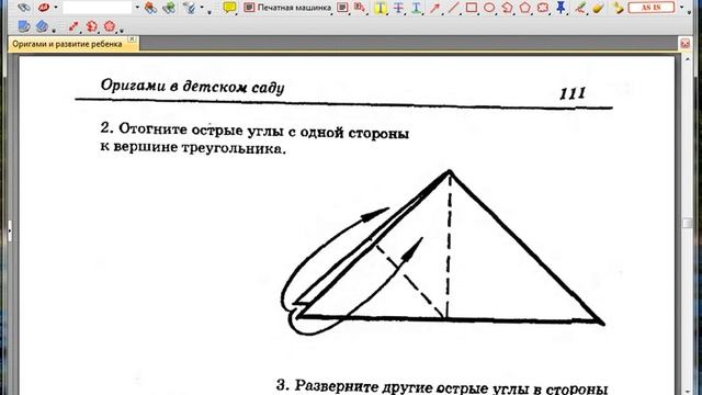 PDF XChange Viewer - лёгкая и шустрая программа для работы с PDF смотреть онлайн