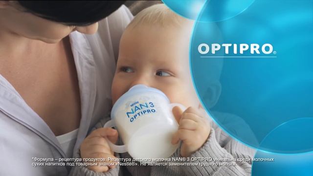 NAN® 3 OPTIPRO®- Забота, которой я доверяю! смотреть онлайн