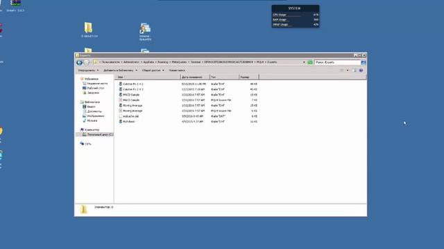 Лайфхак, быстрое обновление советника в MT4