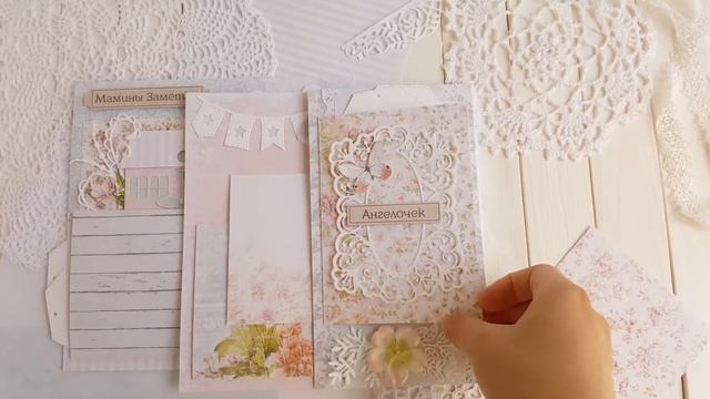 Шеббишик скрапальбом для девочки 1разворот смотреть онлайн