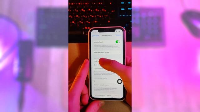 Как Освободить Оперативную Память В Айфоне смотреть онлайн