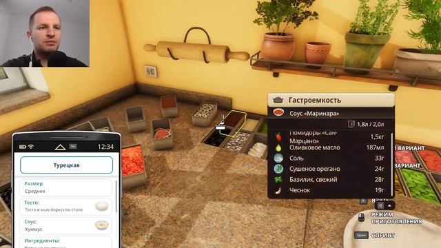 Ниламоп готовит пиццы Турецкую, Сырную и соус Айоли | Cooking Simulator - Pizza #49 смотреть онлайн