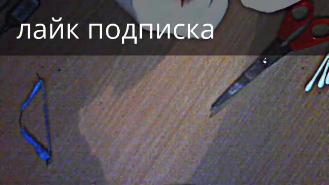 Как сделать мини-лук в домашних условиях. смотреть онлайн