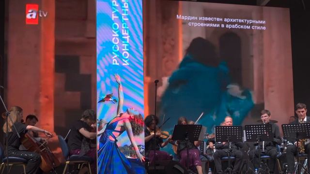 MeLoDi Orchestra - Hercai