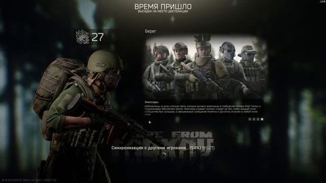 Учимся играть в ТАРКОВ #тарков #tarkov #dan #dankzt #dan_kzt смотреть онлайн