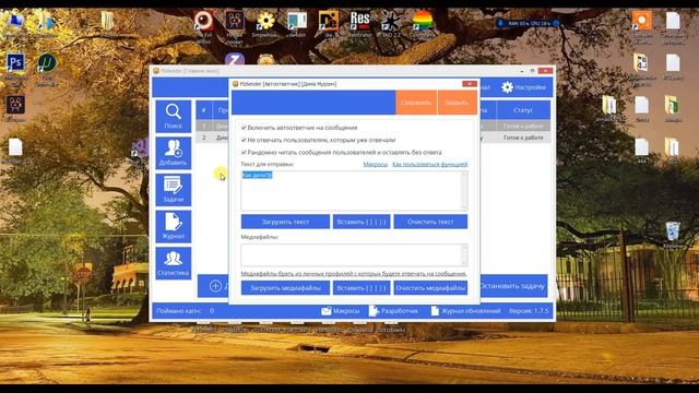 Как включить автоответы в Facebook. Автоответчик facebook. Facebook messenger для бизнеса смотреть онлайн