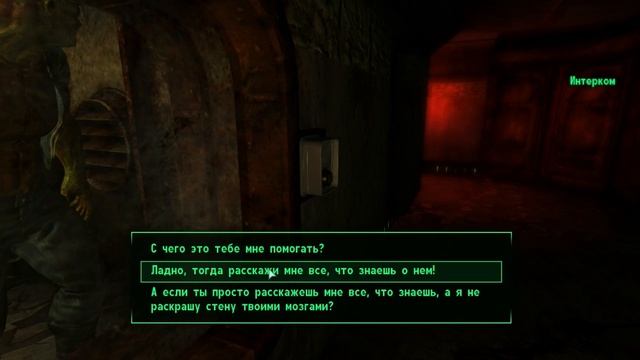 Fallout 3 | #104 | Г.Э.К.К. у нас в руках. Или нет. смотреть онлайн