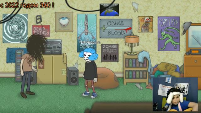 Sally Face ностальгия смотреть онлайн