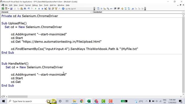 Upload File and Handle Alert | VBA Selenium | Advanced VBA in Hindi смотреть онлайн